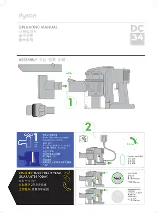 Dyson戴森戴森 Dyson DC34
